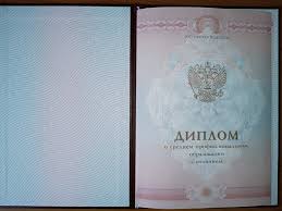 Когда лучше начать написание дипломной работы