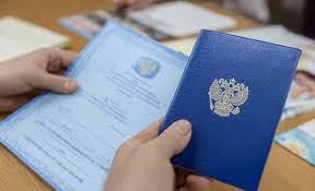 Купить диплом ЯГТИ по разумной цене – легкий способ получить образование