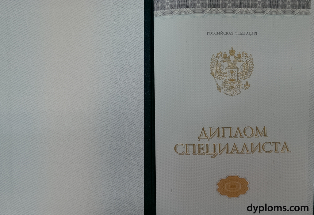 Купить диплом МАРХИ на государственном бланке -558325482