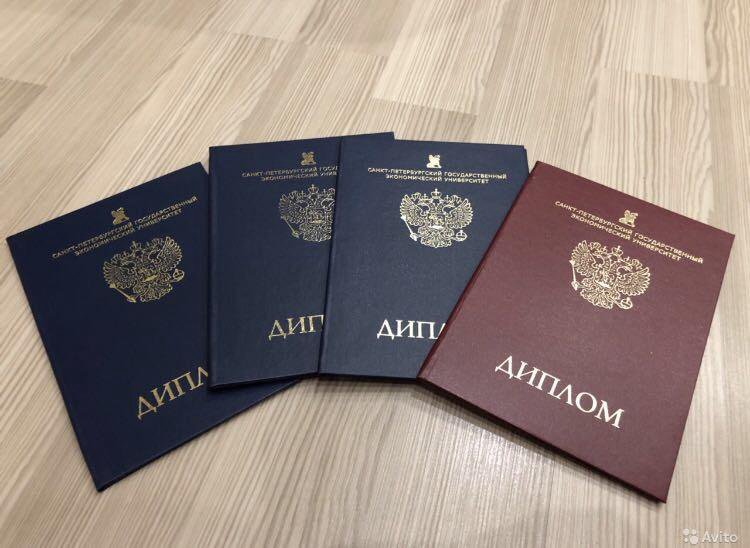 Купить диплом МАРХИ на государственном бланке -558325482