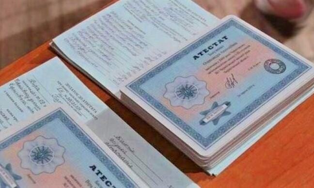 Купить диплом РГУПС по доступной цене -376494763